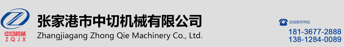 蘇州東锜模具材料有限公司