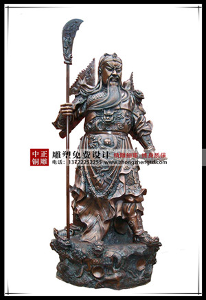 持刀銅關(guān)公