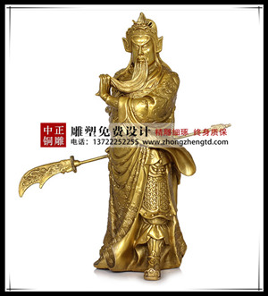 提刀關(guān)公像