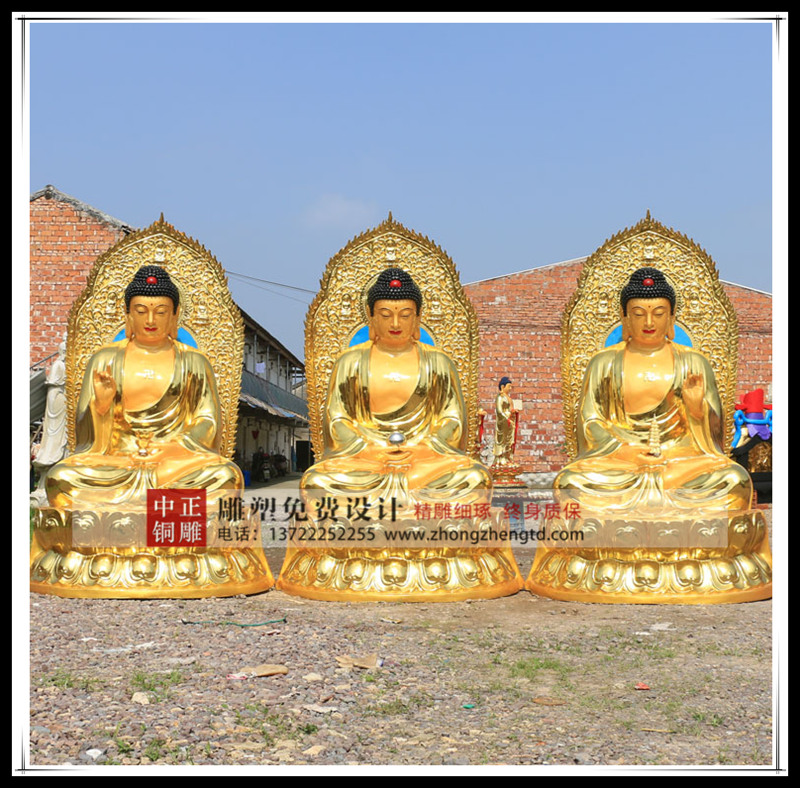 鑄銅三世佛
