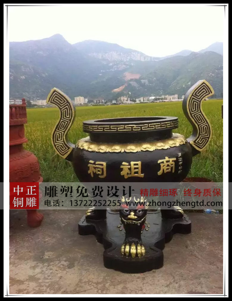 銅香爐.jpg 銅香爐.jpg