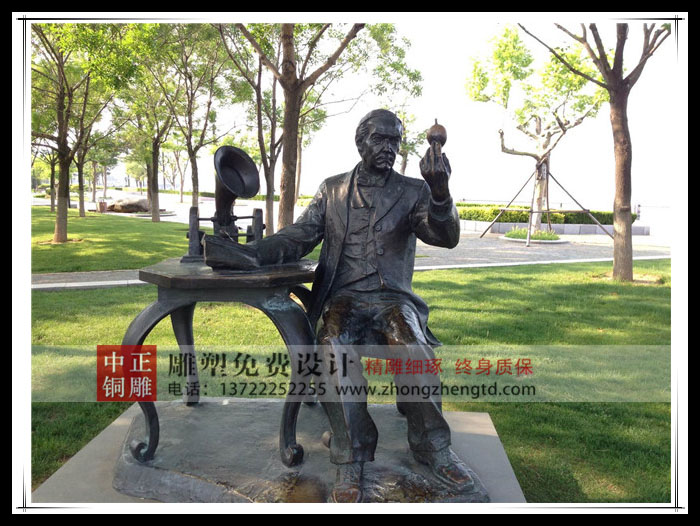 愛(ài)迪生.jpg 愛(ài)迪生.jpg