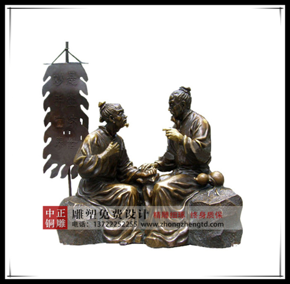 醫(yī)者-1_副本_副本.jpg 醫(yī)者-1_副本_副本.jpg