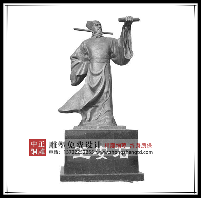 王安石.jpg 王安石.jpg