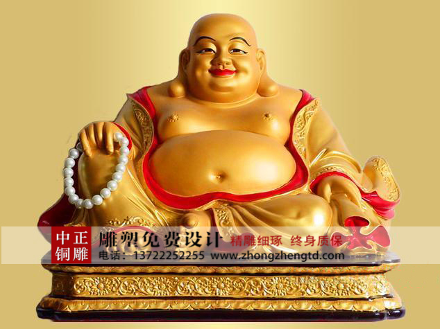 彌勒佛5.jpg 彌勒佛5.jpg