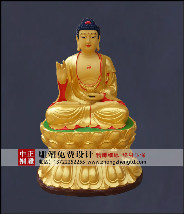 如來(lái)1.jpg 如來(lái)1.jpg