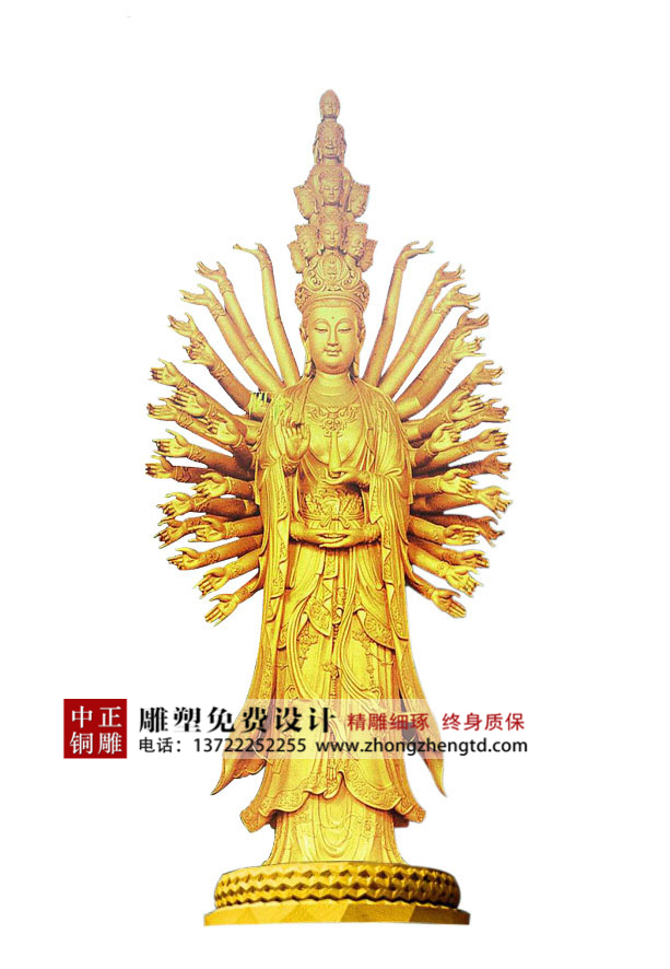 千手觀(guān)音8.jpg 千手觀(guān)音8.jpg