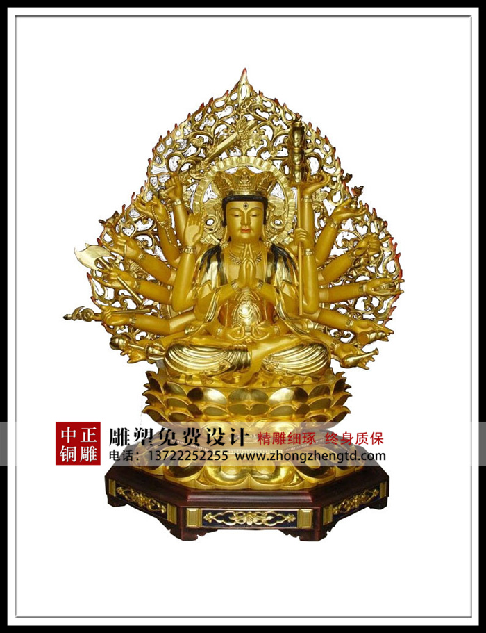 千手觀音4.jpg 千手觀音4.jpg