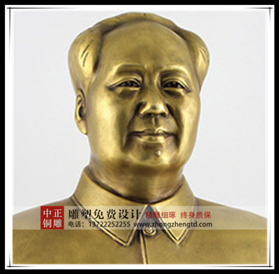 現(xiàn)代人物 毛主席_副本_副本.jpg