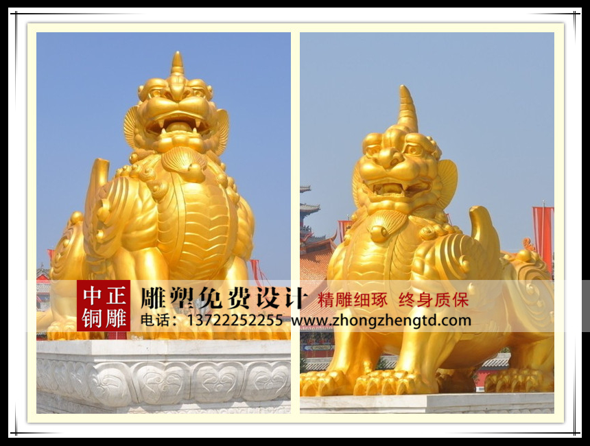 貔貅003 - 萬能看圖王.jpg 貔貅003 - 萬能看圖王.jpg