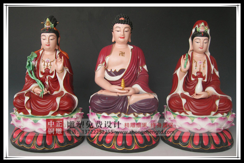 西方三圣.jpg 西方三圣.jpg