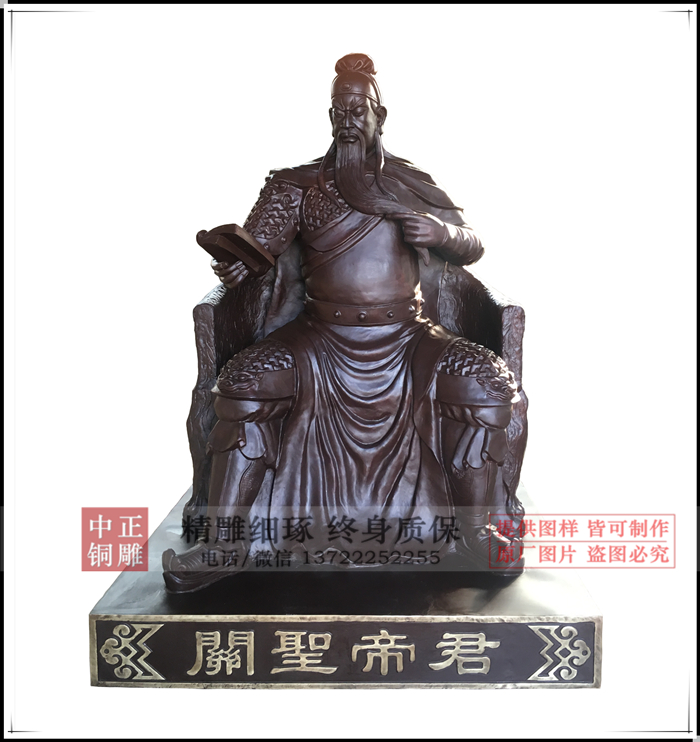 兩米銅關(guān)公|2米關(guān)公銅像