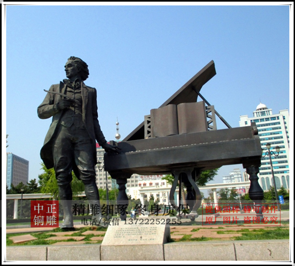 肖邦銅像_副1本.jpg 肖邦銅像_副1本.jpg