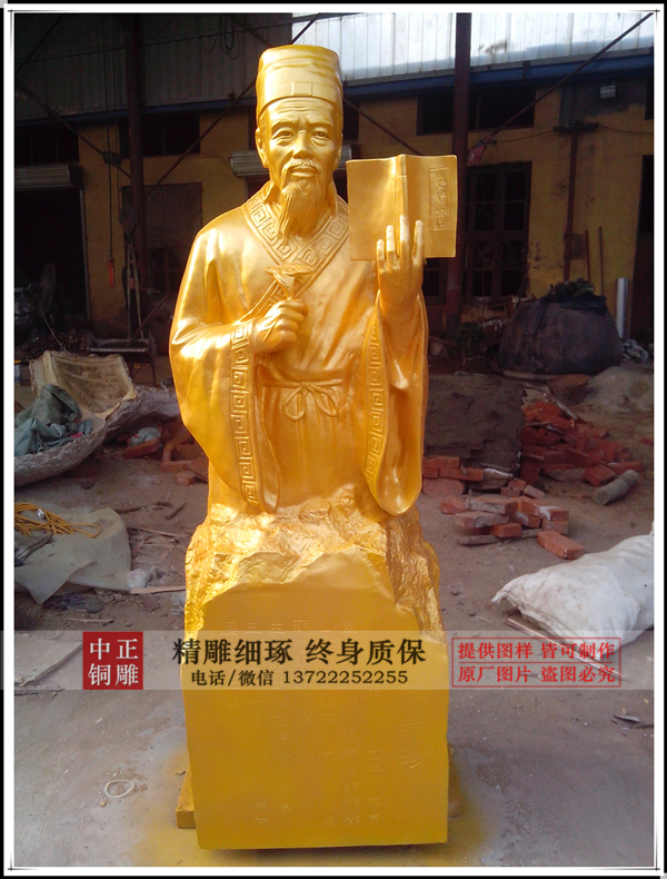 李時(shí)珍銅雕塑