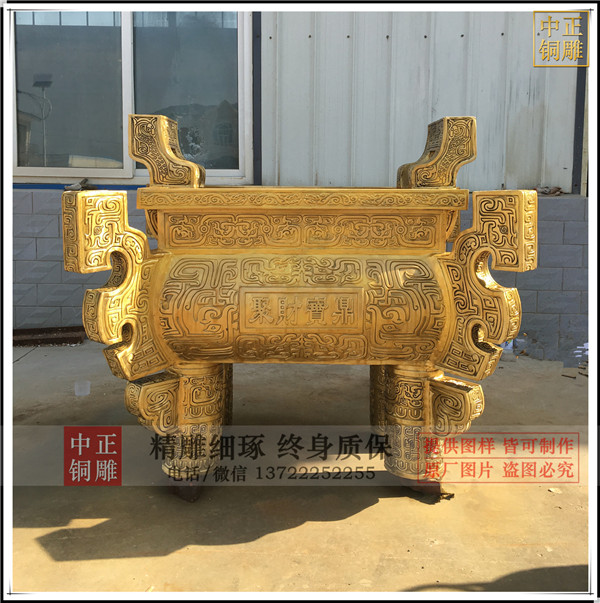 聚財(cái)銅寶鼎