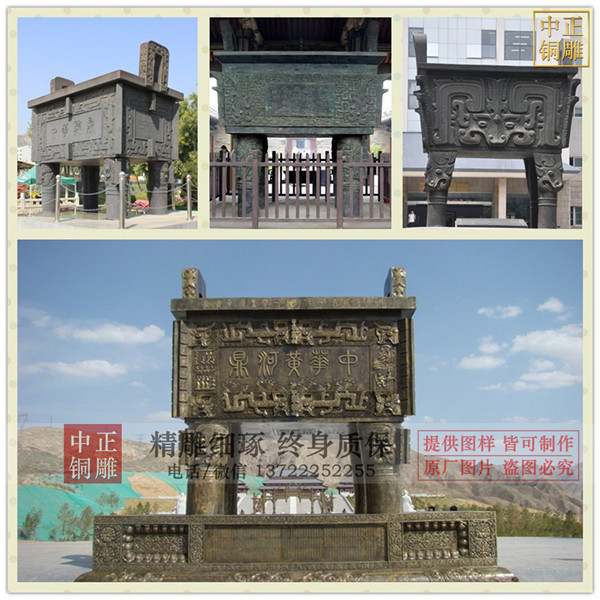 銅鼎鑄造批發(fā)廠