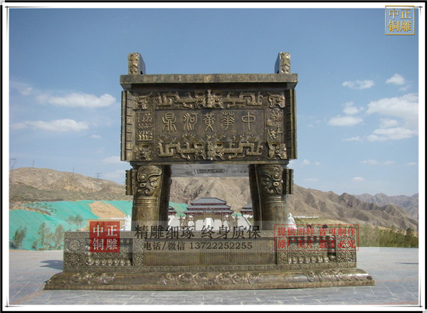 鑄銅中華黃河鼎