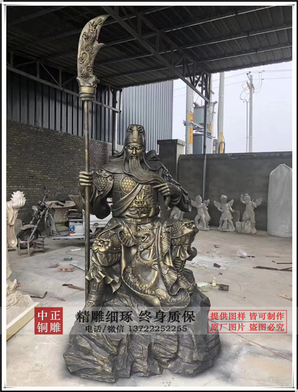 鑄銅關(guān)公坐像