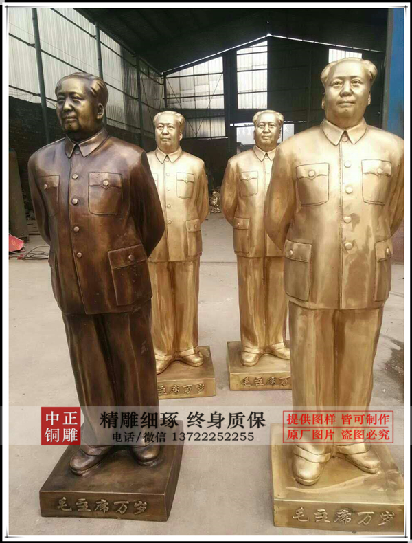 鑄銅毛主席站像