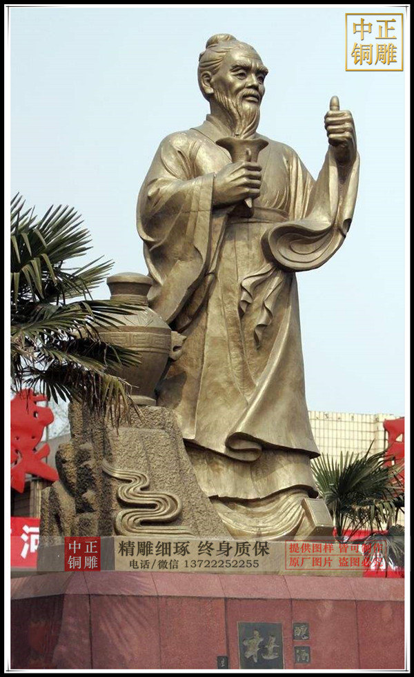 杜康雕塑|加工杜康雕塑價(jià)格