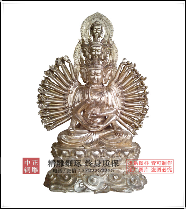 觀音1副本_副1本.jpg 觀音1副本_副1本.jpg