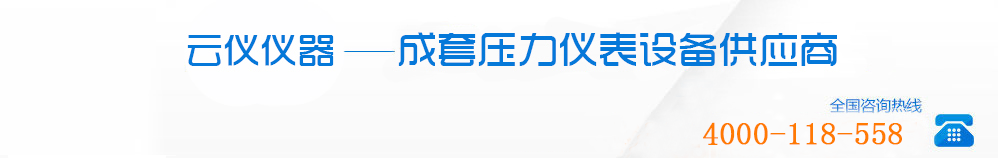 首頁(yè)留言上方橫幅