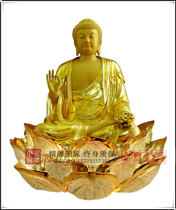 鎏金銅佛像圖片