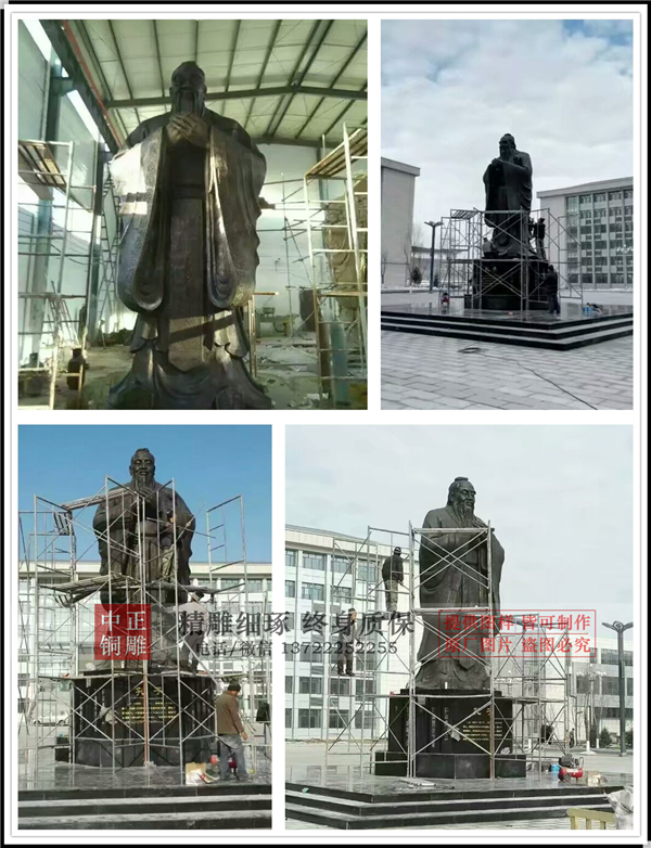 大型孔子銅雕塑