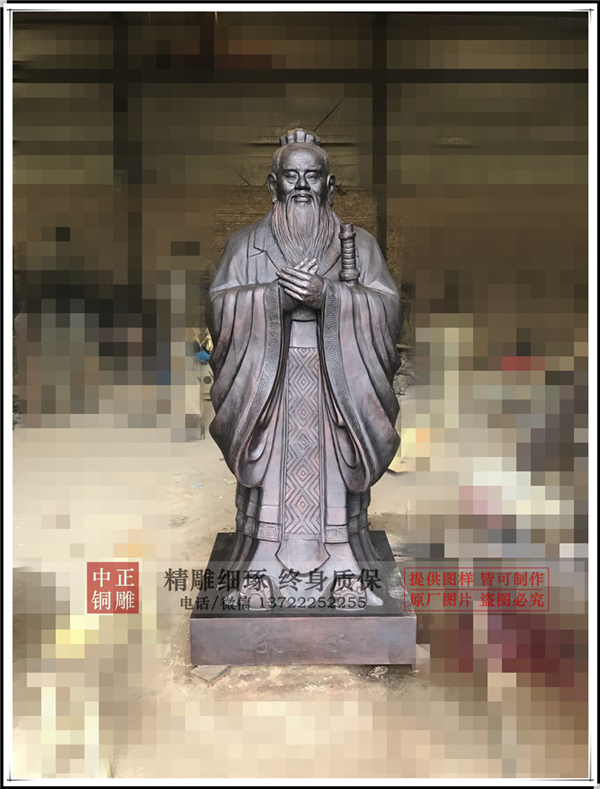 供應(yīng)孔子銅像