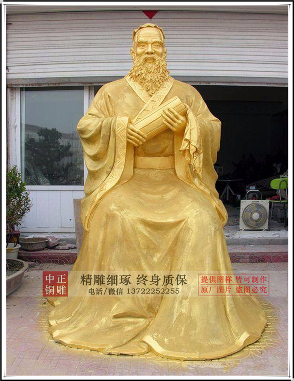 孔子雕塑價(jià)格