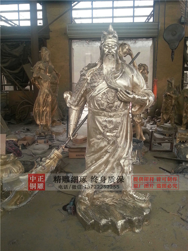 黃銅關(guān)二爺?shù)袼?></center>
<p style=