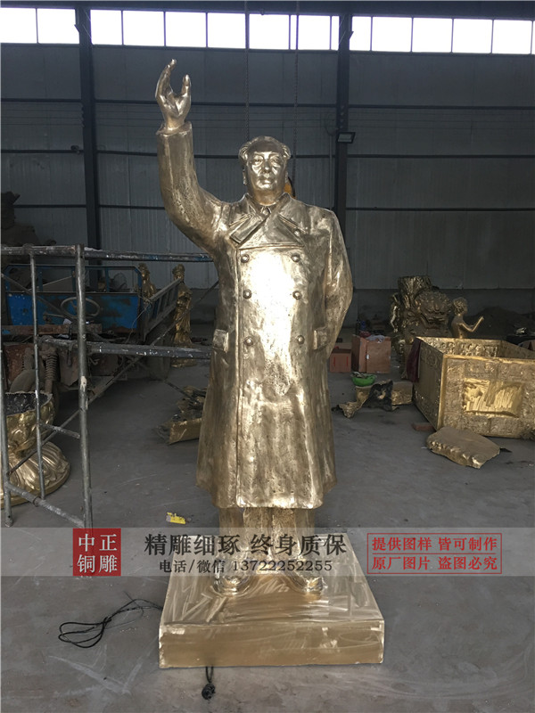 廠家直銷(xiāo)毛主席揮手雕塑