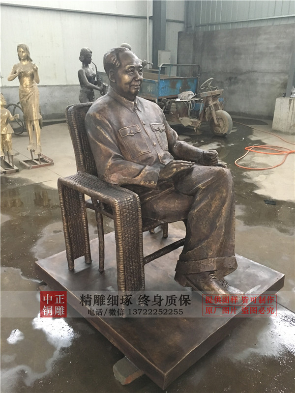 毛主席坐沙發(fā)圖片