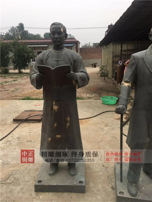孫中山銅雕塑
