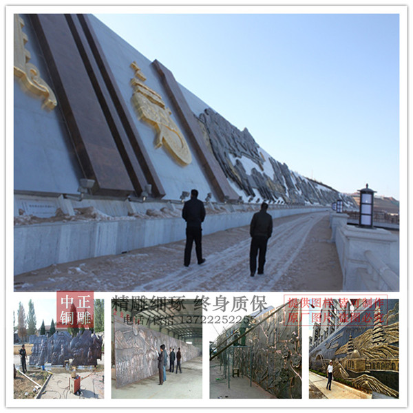 大型廣場(chǎng)銅浮雕