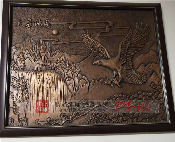 鍛銅浮雕