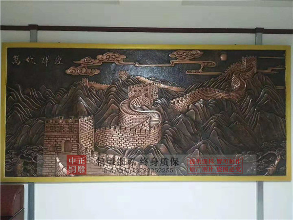 風(fēng)水銅浮雕