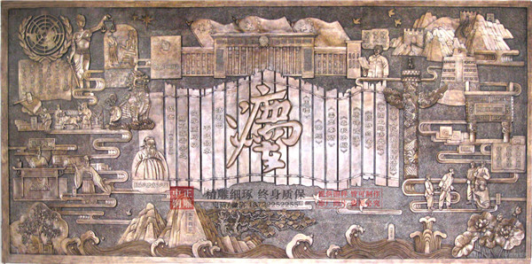 高浮雕價(jià)格