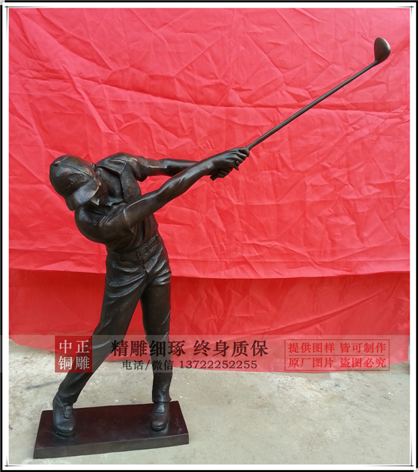 運(yùn)動人物雕塑