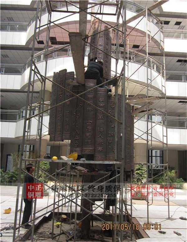 大型鑄銅雕塑廠