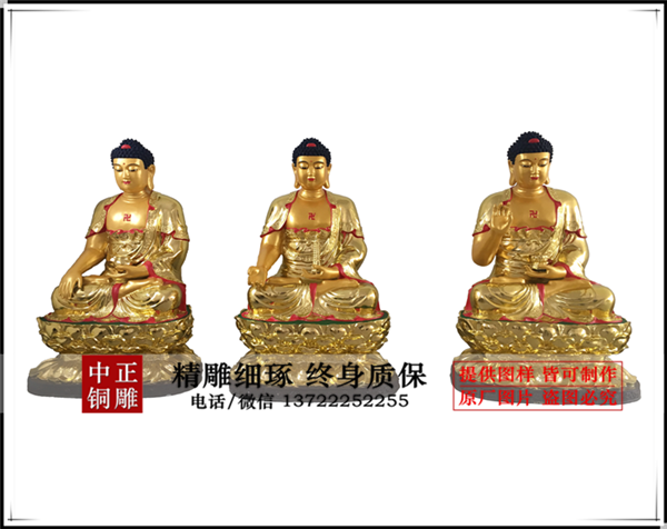 1.6米三寶佛加水印.png 1.6米三寶佛加水印.png