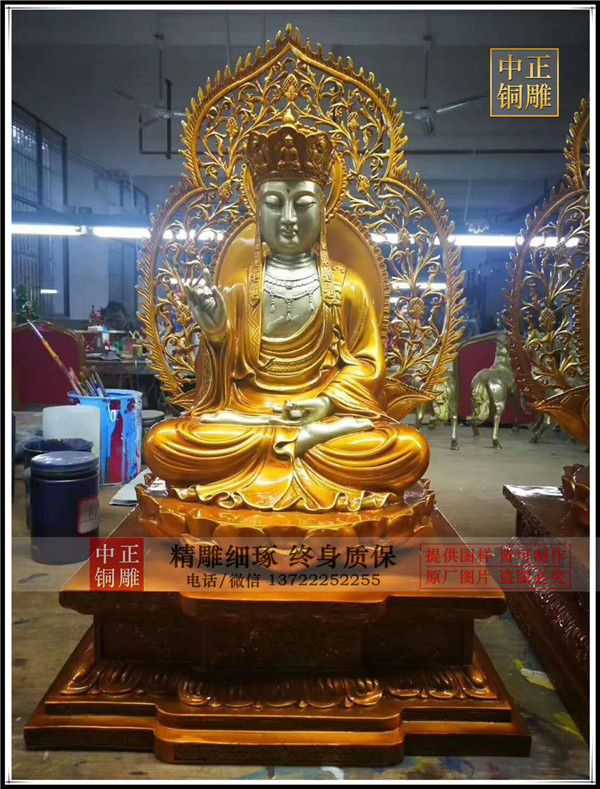 地藏菩薩雕塑.jpg 地藏菩薩雕塑.jpg