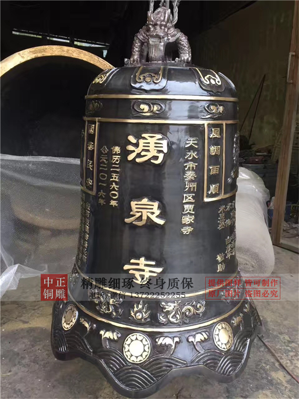 2米銅鐘報(bào)價(jià)