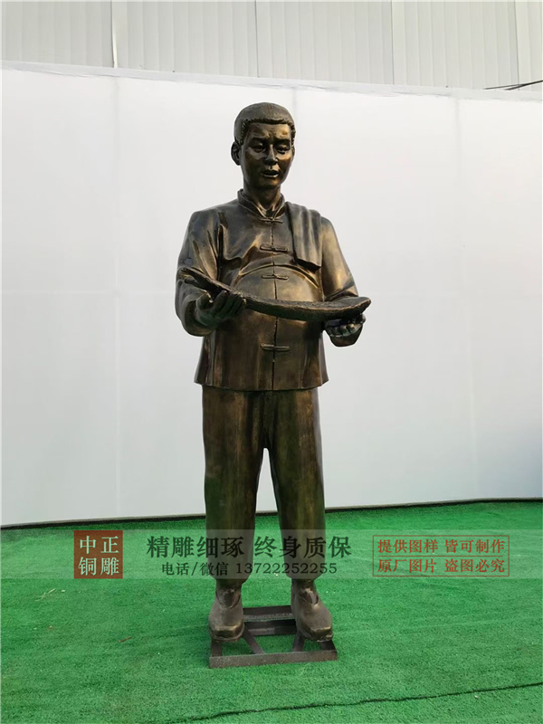 捕魚銅雕塑.jpg 捕魚銅雕塑.jpg