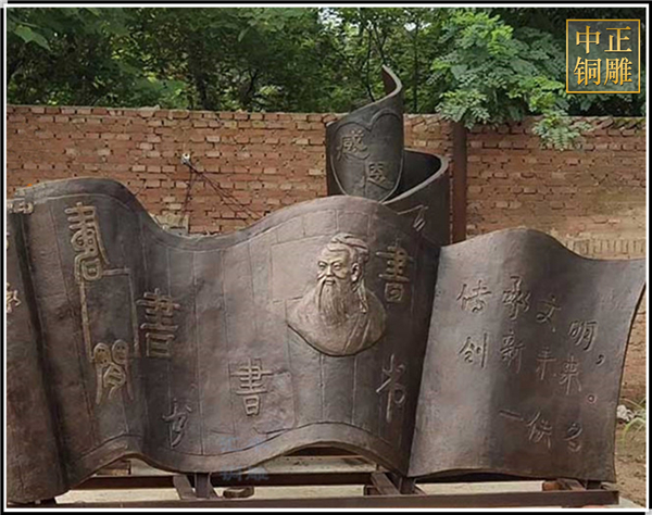 傳承文明校園浮雕