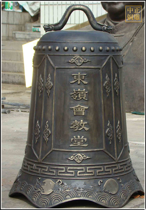 教堂銅鐘廠家.jpg 教堂銅鐘廠家.jpg