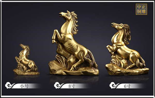 風(fēng)水銅馬.jpg 風(fēng)水銅馬.jpg