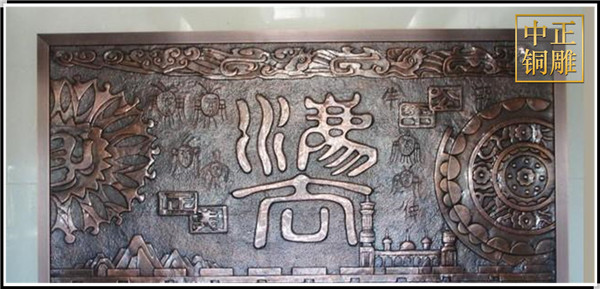 定制銅浮雕