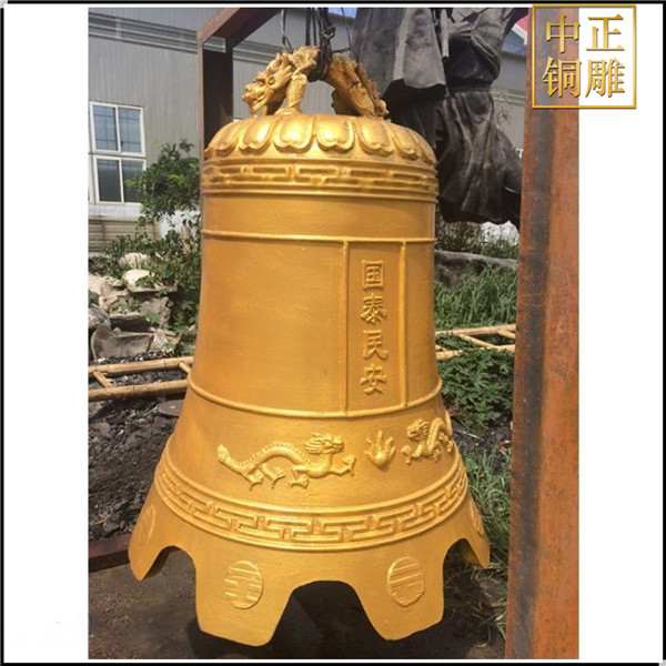 國(guó)泰民安銅鐘