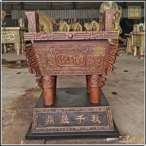 鼎盛千秋誠信鼎鑄造